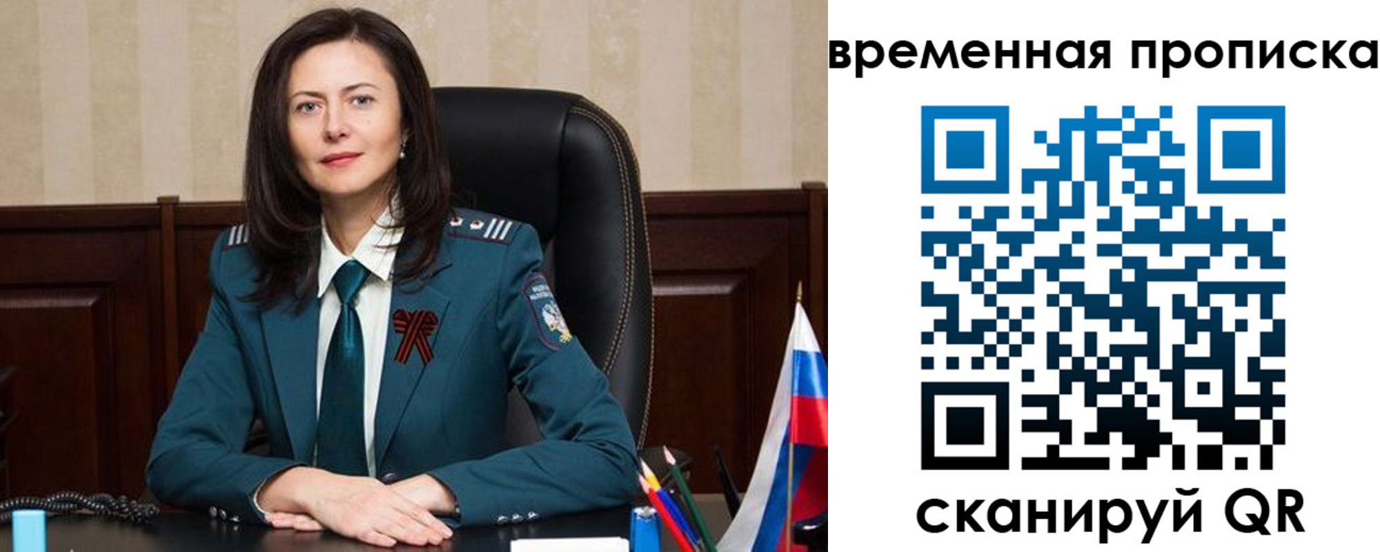 прописка для военкомата в Качканаре