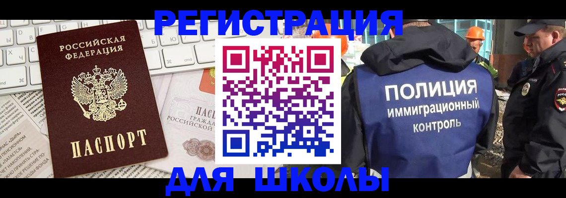 прописка в Качканаре