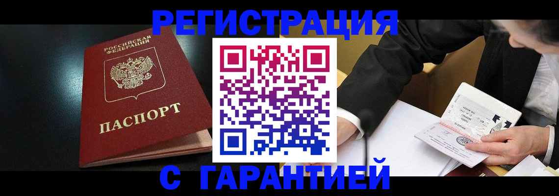 регистрация для дет. сада в Качканаре